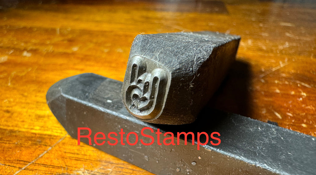 Rocker hands with Heart stamp – Restostamps.com